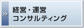 �o�c�E�^�c�E�R���T���e�B���O
