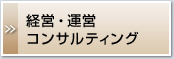 �o�c�E�^�c�E�R���T���e�B���O