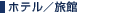 �z�e���^����